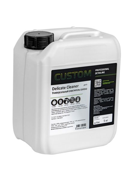 Custom Delicate Cleaner, Средство для химчисткики салона, 5 кг